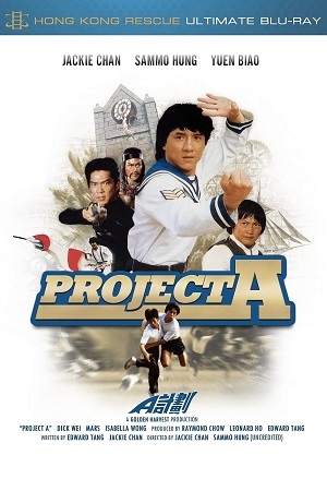 Project A 1983 Dual Audio