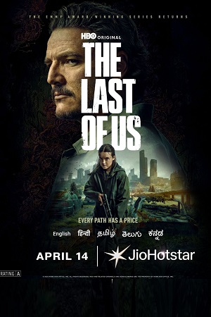 The Last of Us Season 2 (TV Series)
