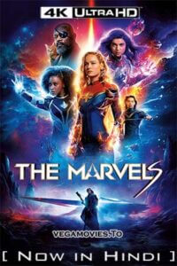 The Marvels