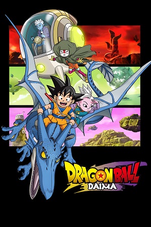 Dragon Ball Daima